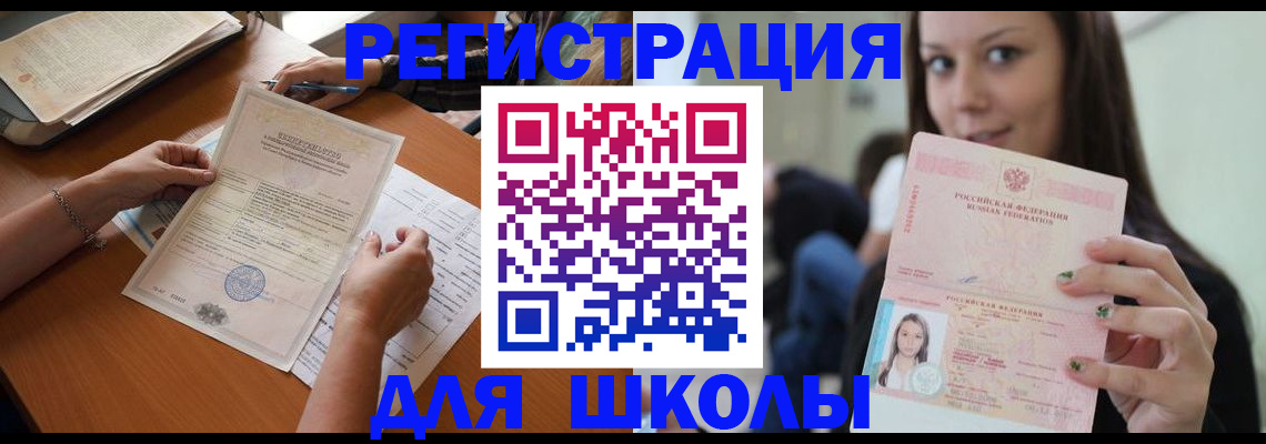 пропишу в квартире в Лысково