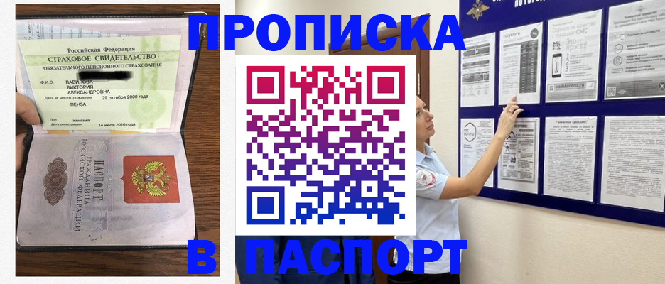 регистрация для школы в Лысково